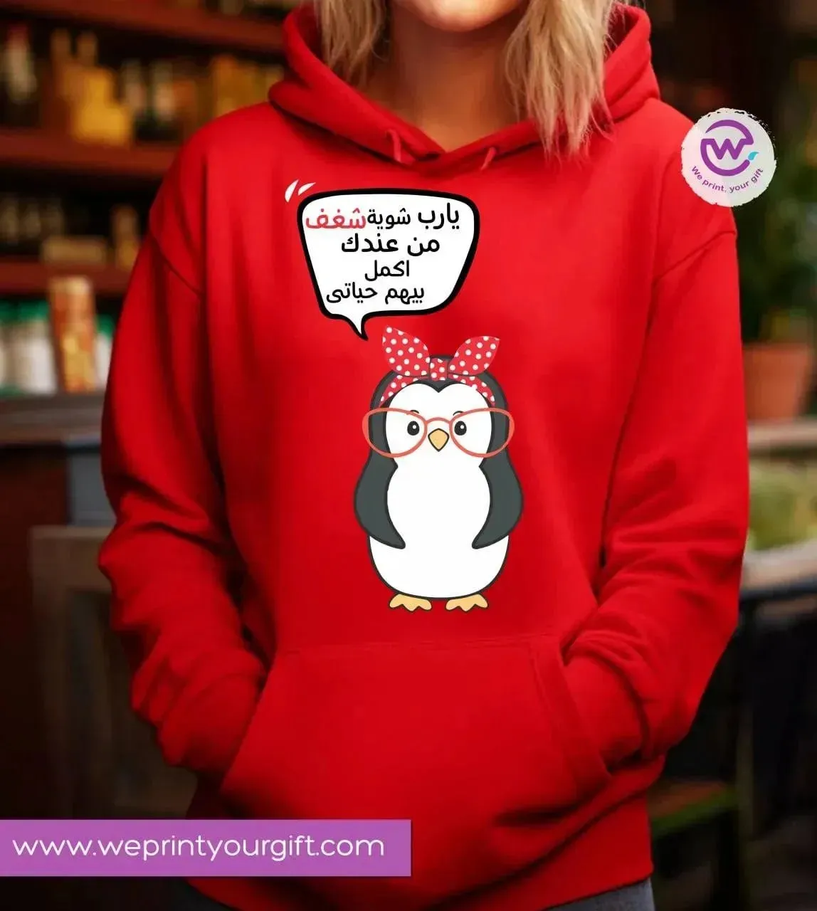 Adult Hoodies - Comics