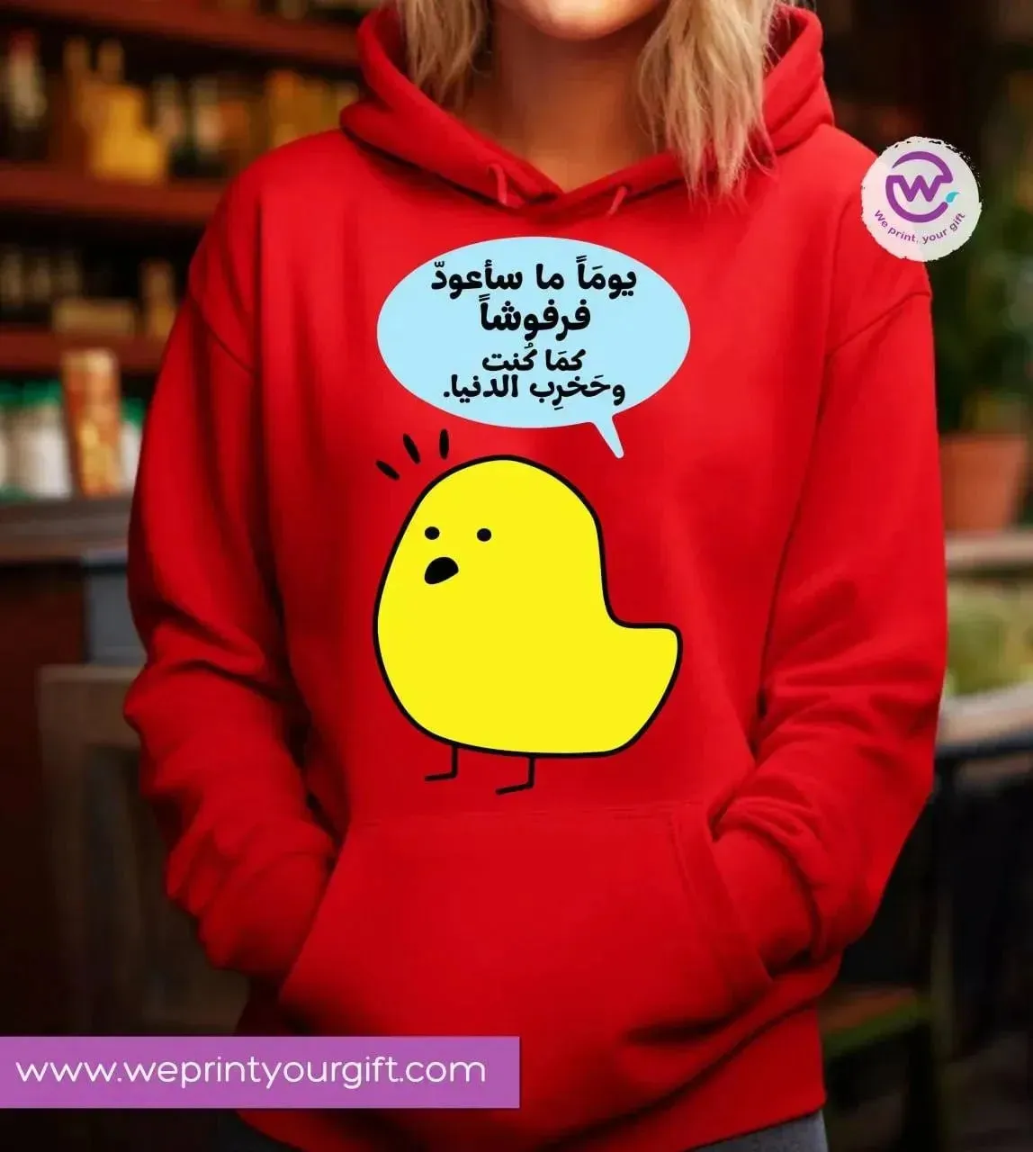 Adult Hoodies - Comics