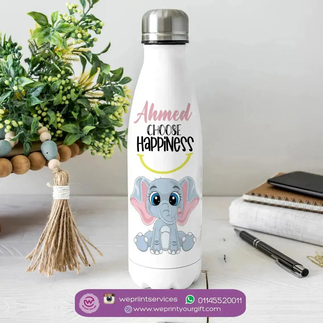 Thermal bottle & Flask - Elephant